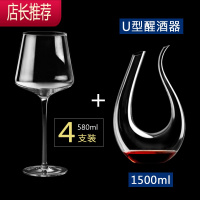 勃艮第水晶玻璃高脚杯红酒杯子葡萄酒杯ins风欧式一对套装家用2个JING PING 网红5804只装+U型醒酒器