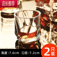 威士忌酒杯创意鸡尾洋酒杯子喝白兰地网红玻璃家用啤酒杯红酒酒具JING PING [强化加厚]?150扭线杯[买1送1