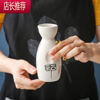 日式清酒壶陶瓷酒具套装温酒烫酒壶家用小号白酒杯烈酒杯烧酒壶JING PING 福[单壶]
