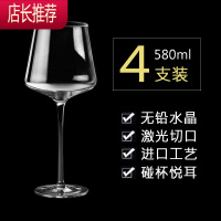 勃艮第水晶玻璃高脚杯红酒杯子葡萄酒杯ins风欧式一对套装家用2个JING PING 网红5804只装