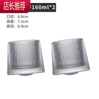 加厚旋转威士忌酒杯创意不倒翁玻璃杯竖条纹洋酒啤酒杯鸡尾酒杯子JING PING 不倒旋转杯-竖纹款160 2只装