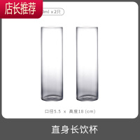 直身杯柯林杯水杯鸡尾酒杯长饮杯长岛冰茶玻璃杯酒吧果汁杯直杯JING PING [2只装]直身长饮杯