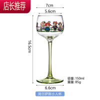 阿尔萨斯高脚杯高颜值小众卡通可爱玻璃少女果酒杯送闺蜜生日礼盒JING PING 阿尔萨斯小人杯