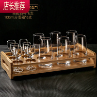 分酒器家用白酒杯一壶一杯一口杯子小酒盅高脚杯带杯架套装JING PING (6壶6杯1架)100分酒器+10高脚
