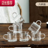 玻璃小杯子小号迷你小巧可爱茶杯耐热家用超小啤酒带把酒杯一口杯JING PING 小巧 玻璃杯( 送同款)