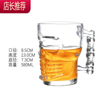 加厚啤酒杯超大容量玻璃扎啤杯酒吧玻璃菠萝杯500扎啤杯英雄杯JING PING 骷颅头杯(580)