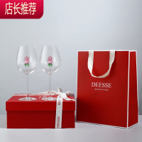 葡萄窖主玫瑰花红酒杯香槟杯晶莹剔透超闪超美仙女专用酒杯JING PING 粉玫瑰红酒杯双支礼盒