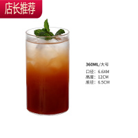 新款圆柱形长饮鸡尾酒杯柯林杯海波杯威士忌杯早餐牛奶杯直杯JING PING 薄款直杯大号