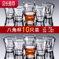 酒吧套装家用创意玻璃杯红酒杯洋酒杯威士忌杯子啤酒杯白酒杯酒具JING PING 八角杯160(10只装)