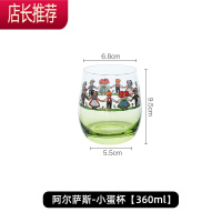 阿尔萨斯小人杯 高脚红酒杯ins风创意香槟鸡尾酒杯子女可爱玻璃杯JING PING 阿尔萨斯小蛋杯