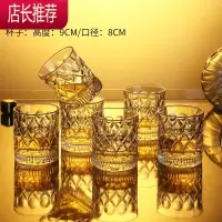 威士忌酒杯家用欧式水晶玻璃杯洋酒杯子创意ins风啤酒杯酒吧套装JING PING 刻花威士忌杯280(6只装)