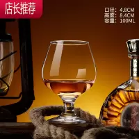 白兰地杯套装水晶玻璃洋酒杯创意家用欧式矮脚红酒杯威士忌酒杯子JING PING 100白兰地杯(6只装)