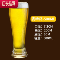 精酿啤酒杯子网红大容量扎啤杯商用家用玻璃杯创意品脱杯酒吧专用JING PING 白色 麦啤杯-500