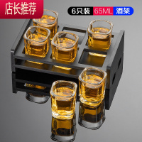 白酒杯家用套装玻璃杯小洋酒杯具杯子小号分酒器2两子弹杯一口杯JING PING 65[6个装]+木质酒架一个