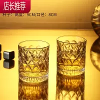 威士忌酒杯家用欧式水晶玻璃杯洋酒杯子创意ins风啤酒杯酒吧套装JING PING 刻花威士忌杯280(2只装)