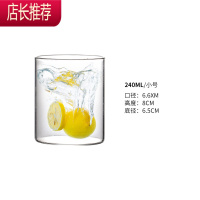 新款水杯长饮鸡尾酒杯柯林杯海波杯威士忌杯早餐牛奶杯直杯JING PING 薄款直杯小号