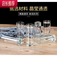 笔筒杯一品杯15烈酒杯白酒云吞杯B52鸡尾酒杯shot杯JING PING (6只)60笔筒杯