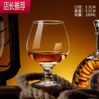 白兰地杯套装水晶玻璃洋酒杯创意家用欧式矮脚红酒杯威士忌酒杯子JING PING 180白兰地杯(6只装)