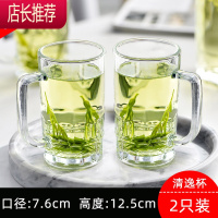 带把手玻璃杯家用耐热泡茶杯喝水杯大号容量钢化加厚带把啤酒杯子JING PING 2只装 360清逸杯[无铅玻璃]