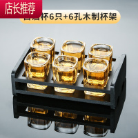 玻璃白酒杯套装6个烈酒杯12只装托盘家用洋酒杯小号一口杯JING PING 6只白酒杯+6杯酒架