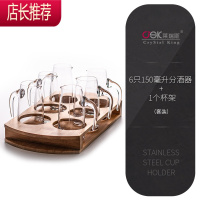 白酒杯分酒器套装水晶玻璃家用中式创意酒具一口杯酒壶烈酒杯酒盅JING PING 6个150分酒器+圆杯架