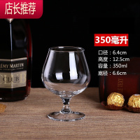 .红酒杯2个一对情侣可爱白酒杯家用中式小号杯子大号玻璃陶瓷JING PING 玻璃洋酒杯350*2