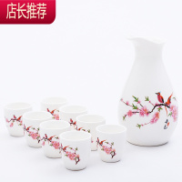 陶瓷酒杯9件套装白酒杯小酒壶仿古分酒器醒酒具烈酒清酒蛊JING PING 水点桃花酒具9头简装