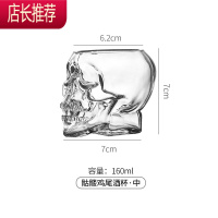 创意玻璃鸡尾酒杯骷髅头酒杯威士忌烈酒调酒杯网红白酒洋酒杯酒吧JING PING 骷髅头中号
