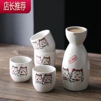 日式清酒壶白酒陶瓷酒具套装家用餐厅烫酒壶温酒壶小酒杯烈酒杯JING PING 猫咪[1壶4杯]