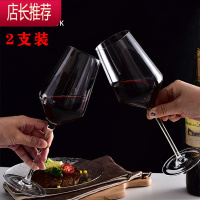 波尔多红酒杯大肚杯方形奢华高端高脚杯一对葡萄酒杯家用套装水晶JING PING 波尔多450 2支装 家用超棒