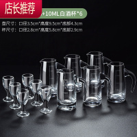 玻璃白酒杯分酒器套装家用 饭店小号酒杯一口杯5子弹杯二两酒壶JING PING C套装100 (6壶6杯)
