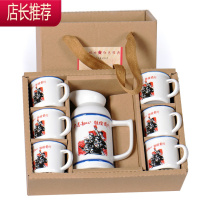 家用陶瓷白酒杯酒具套装创意老式仿搪瓷白酒分酒器迷你一口杯酒盅JING PING 一壶6杯_[图案随机]礼品盒装