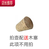 日式锤纹玻璃清酒壶酒具女生酒杯冰梅酒果酒杯白酒杯米酒小酒杯子JING PING 收藏加购木塞