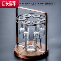 白酒杯小号水晶玻璃分酒器套装家用一口杯中式仿古中国风创意酒盅JING PING 白酒杯 15 6只装+直身150