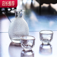 日式清酒壶套装玻璃黄酒温酒器烫酒壶家用一两白酒杯咖啡锤纹insJING PING 光边 清酒1壶2杯