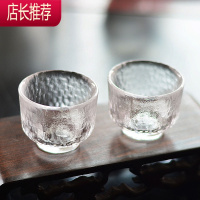 日式清酒壶套装玻璃黄酒温酒器烫酒壶家用一两白酒杯咖啡锤纹insJING PING 光边 清酒杯2只