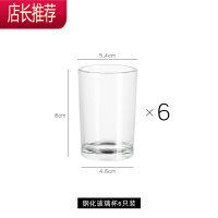 耐摔钢化玻璃杯 直身啤酒杯茶水杯125一口杯JING PING 6只直身二两半