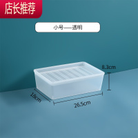 透明儿童玩具收纳盒零件积木分类杂物收纳箱小号整理箱小盒子带盖JING PING
