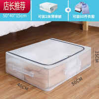 床底收纳箱家用抽屉式扁平衣服棉被盒床下玩具储物箱衣柜整理器JING PING