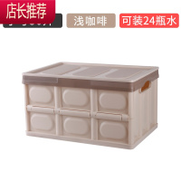 汽车后备箱储物箱折叠车载收纳箱多功能车内尾箱整理箱家用便捷JING PING