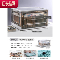 可折叠书本收纳箱家用书籍收纳盒透明储物箱子书箱学生宿舍整理箱JING PING