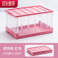 可折叠书籍收纳箱家用透明玩具储物箱学生装书本收纳盒整理箱书箱JING PING