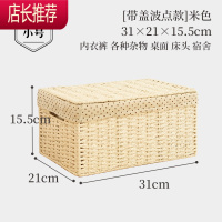 收纳箱编织收纳筐衣柜整理衣服杂物收纳盒日式藤编零食衣物储物箱JING PING