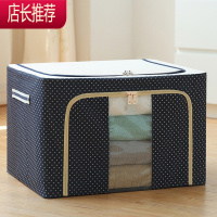 装衣服器牛津布艺家用整理盒可折叠储物箱子衣柜衣物筐袋JING PING