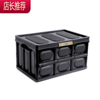 户外露营防水收纳箱桌多功能折叠储物箱车载后备箱箱子野营整理箱JING PING