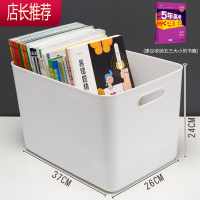 书箱收纳箱学生书本教室用放书箱子高中装书书籍书筐书收纳盒器JING PING