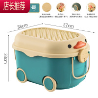 儿童玩具收纳箱家用整理箱萌宠鸭子储物箱宝宝衣服整理储物盒JING PING