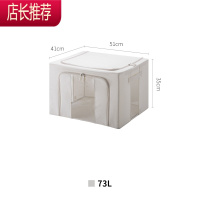 布艺收纳箱可折叠带视窗储物箱衣柜衣物棉被百纳箱搬家整理箱JING PING