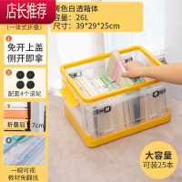 儿童玩具收纳盒前开式装零食衣服整理箱筐家用折叠侧开储物柜器JING PING收纳箱