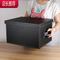 家用整理箱储物箱衣柜衣帽间收纳盒皮质大号有盖衣服卧室杂物箱子JING PING